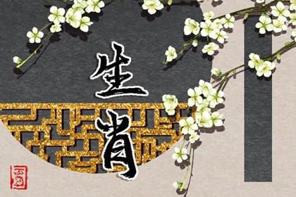 择吉日大全 结婚择吉日 择吉皇历