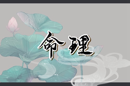 农历2026年老黄历|今天农历日期|农历新年