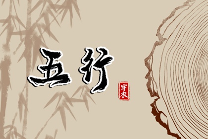 择吉日大全 结婚择吉日 择吉皇历