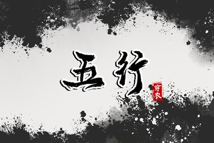 择吉日大全,结婚择吉日,择吉皇历
