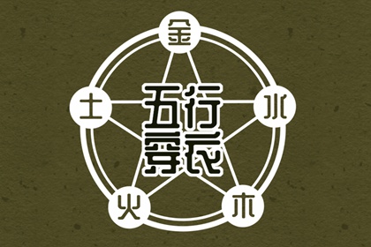 择吉老黄历皇历_择吉老皇历_老皇历万年历